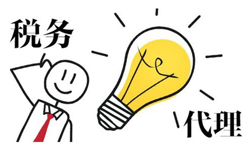 蚌埠市會計代賬 蚌埠市會計代賬