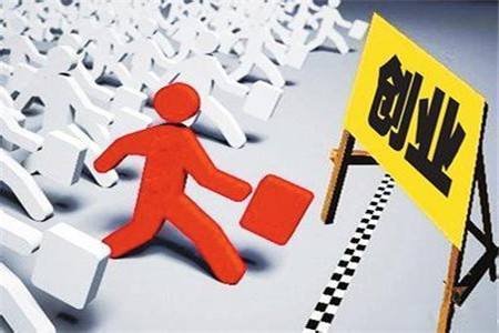 蚌埠工商注冊 蚌埠工商注冊