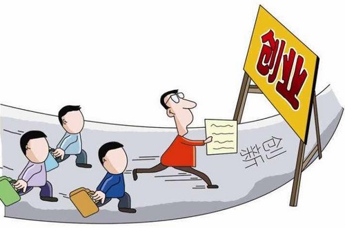 蚌埠工商注冊 蚌埠工商注冊