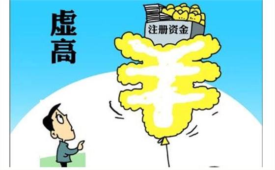 蚌埠工商注冊 蚌埠工商注冊